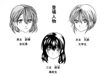 [Mitarai] Omutsu No Ko Manga Fhentai - Page 10