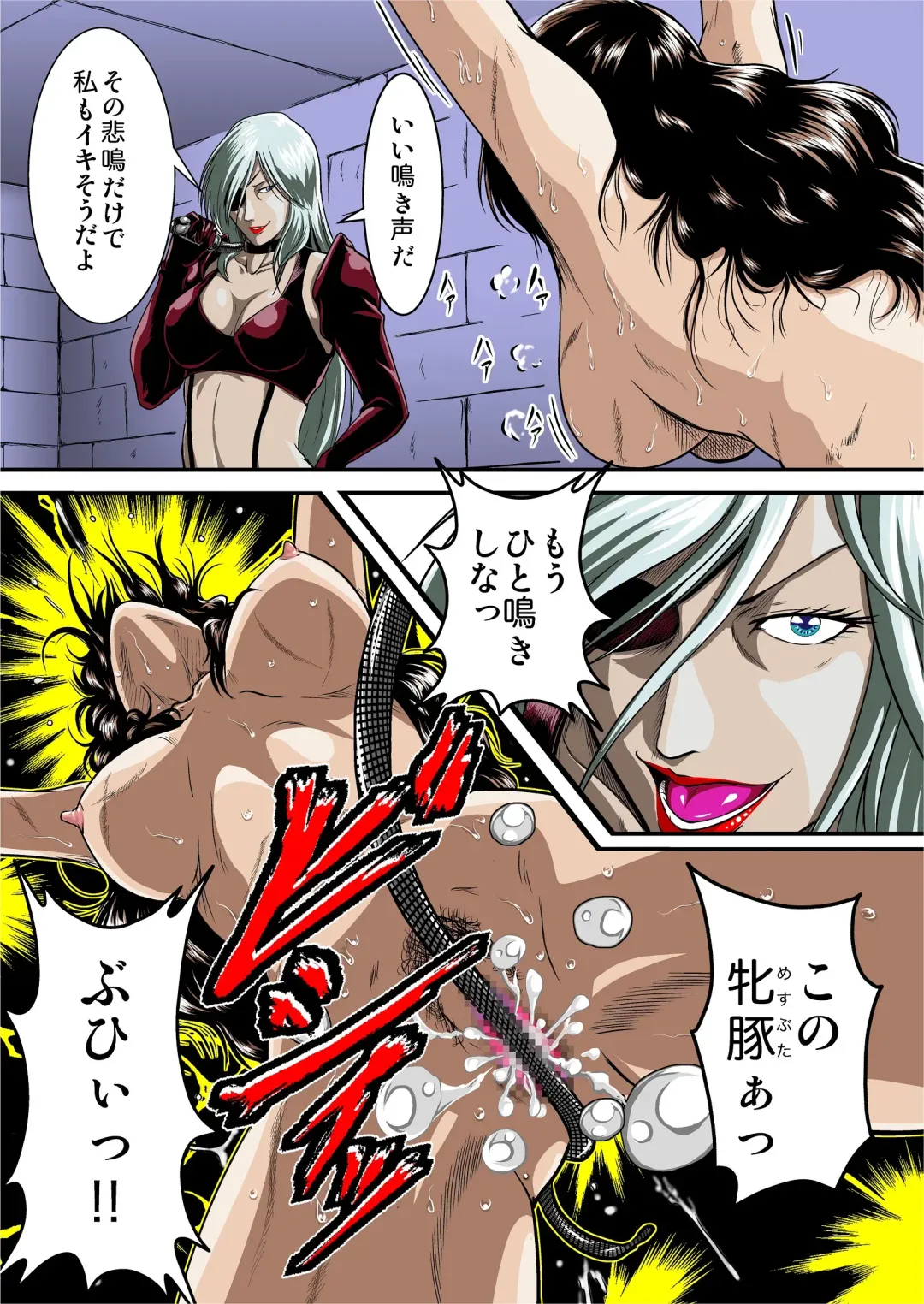 [Umiyama Misaki] Mesuneko Jukujokuki Full color Ver. Fhentai - Page 13