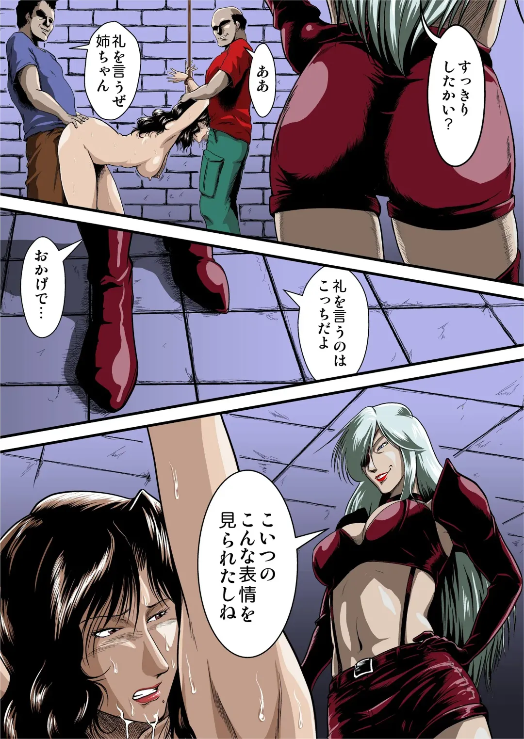 [Umiyama Misaki] Mesuneko Jukujokuki Full color Ver. Fhentai - Page 7