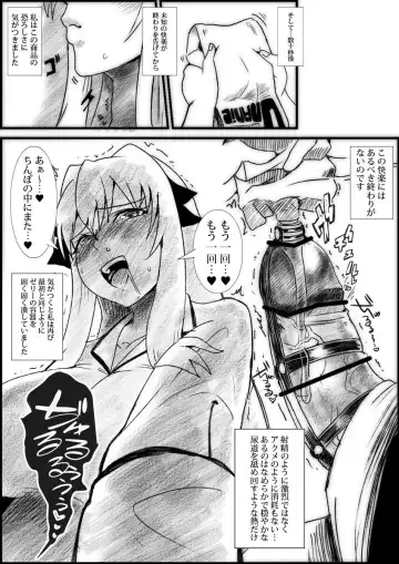 [Taroro] Nyoudou Zerii Onanii Fhentai.net - Page 5