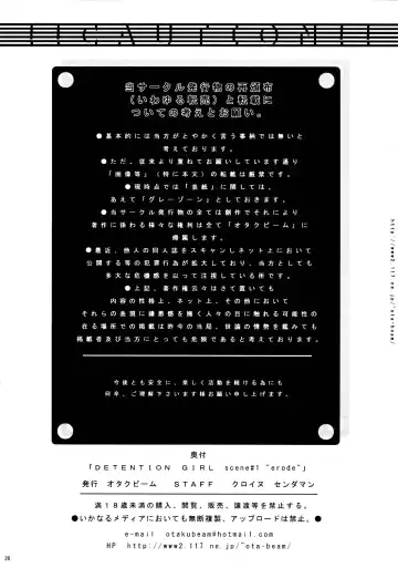 [Kuroinu - Ootsuka Mahiro - Sendaman] Koukin Shoujo 1 - Detention Girl 1 Fhentai - Page 26