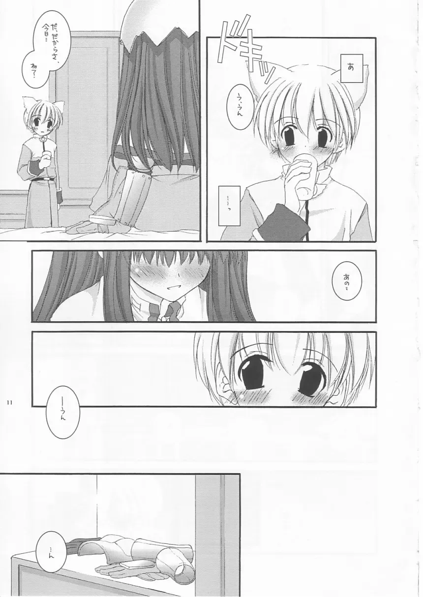 [Nakajima Yuka] D.L. Action 19 Fhentai - Page 11