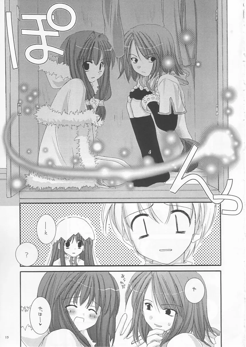 [Nakajima Yuka] D.L. Action 19 Fhentai - Page 15