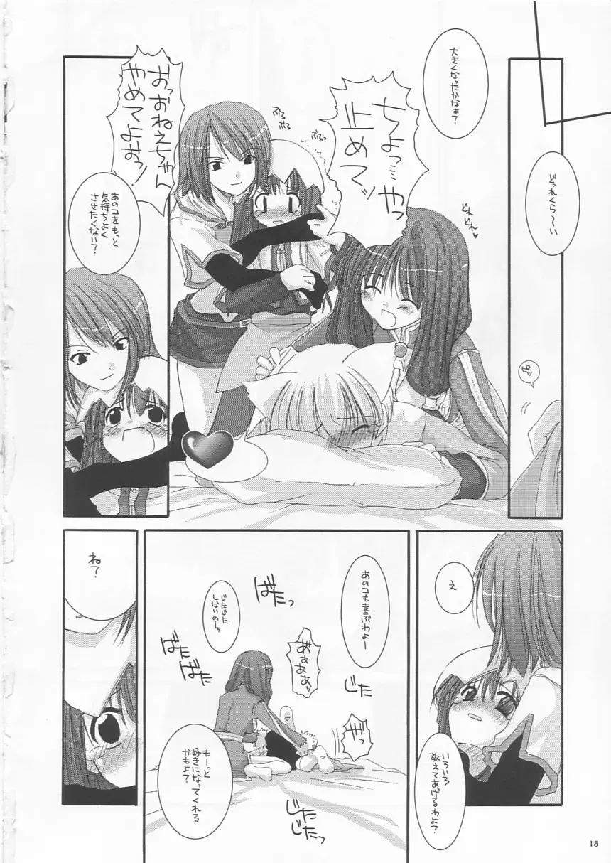 [Nakajima Yuka] D.L. Action 19 Fhentai - Page 18