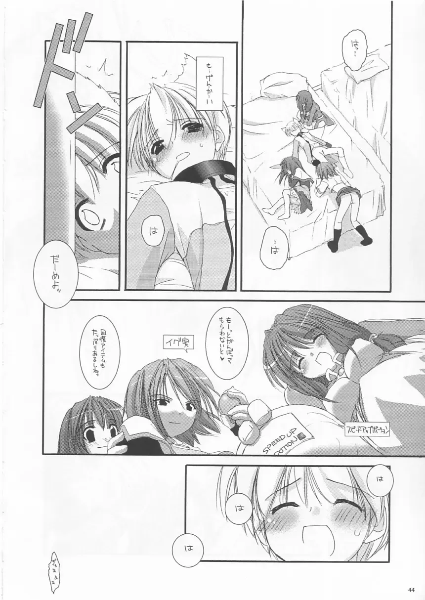 [Nakajima Yuka] D.L. Action 19 Fhentai - Page 44