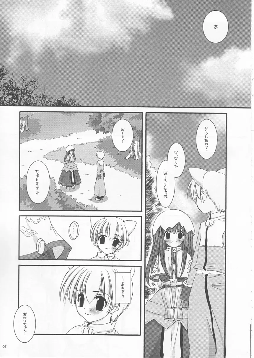[Nakajima Yuka] D.L. Action 19 Fhentai - Page 7