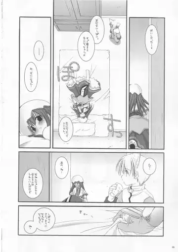 [Nakajima Yuka] D.L. Action 19 Fhentai - Page 10