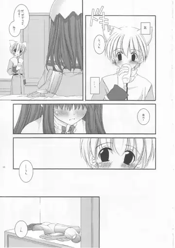 [Nakajima Yuka] D.L. Action 19 Fhentai - Page 11
