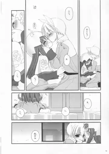 [Nakajima Yuka] D.L. Action 19 Fhentai - Page 12