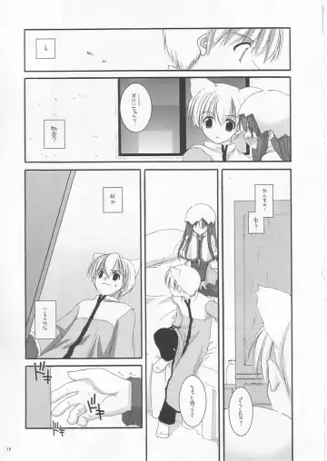 [Nakajima Yuka] D.L. Action 19 Fhentai - Page 13