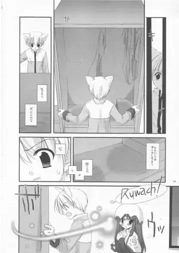 [Nakajima Yuka] D.L. Action 19 Fhentai - Page 14