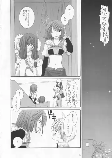 [Nakajima Yuka] D.L. Action 19 Fhentai - Page 16