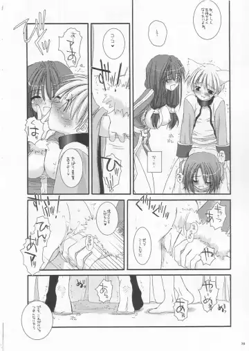 [Nakajima Yuka] D.L. Action 19 Fhentai - Page 38