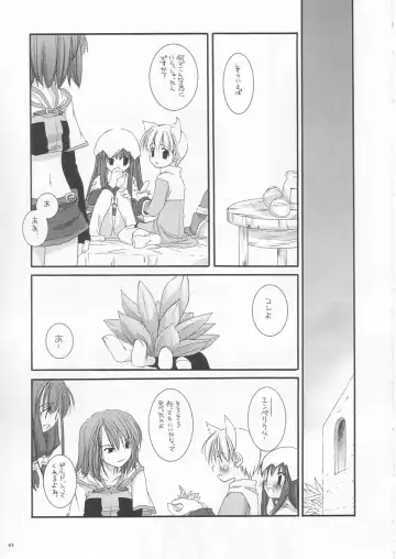 [Nakajima Yuka] D.L. Action 19 Fhentai - Page 45