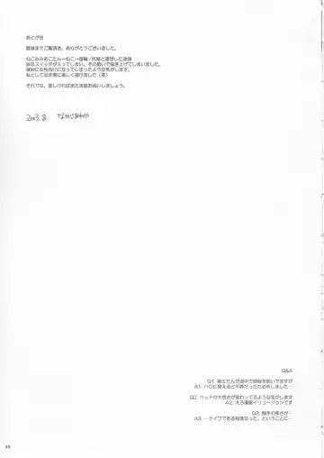 [Nakajima Yuka] D.L. Action 19 Fhentai - Page 49