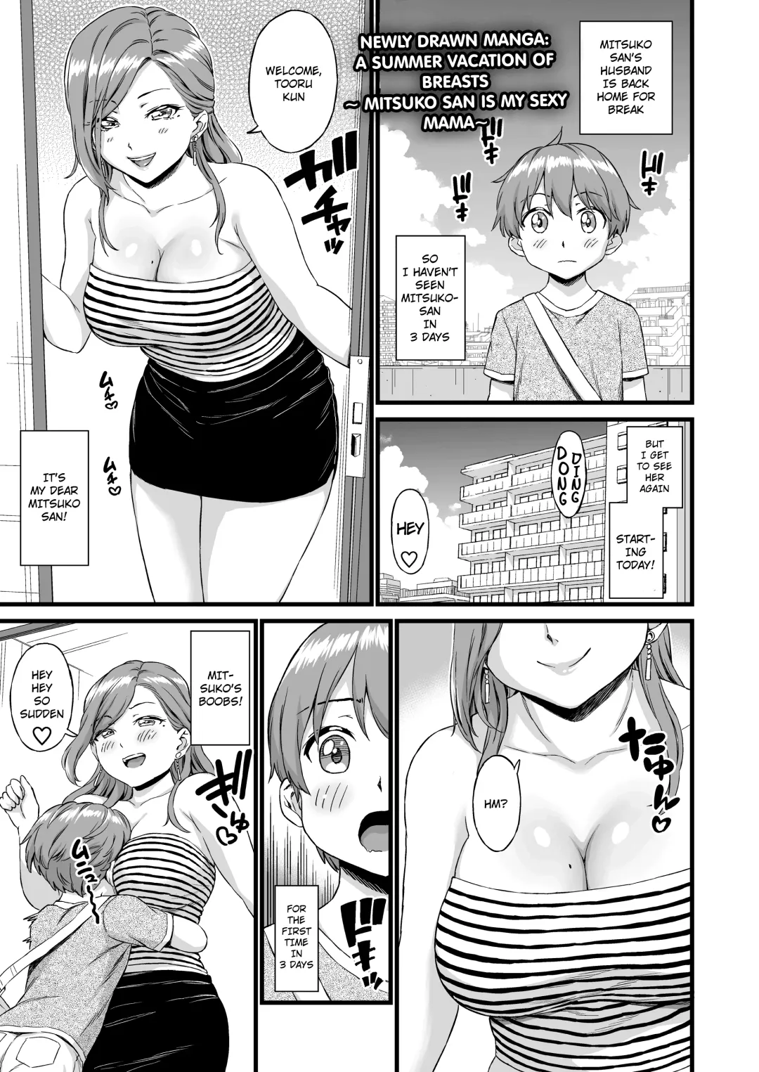 [Higashino Mikan] Oppai na Natsuyasumi Bangaihen ~Naeko-san wa Boku no Ecchi na Mama~ Fhentai - Page 1