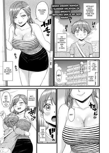 Read [Higashino Mikan] Oppai na Natsuyasumi Bangaihen ~Naeko-san wa Boku no Ecchi na Mama~ - Fhentai