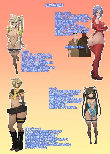 [Sueyuu] Hachidori no Rakuen Kanketsuhen | Hummingbird Paradise - Final Volume Fhentai - Page 96