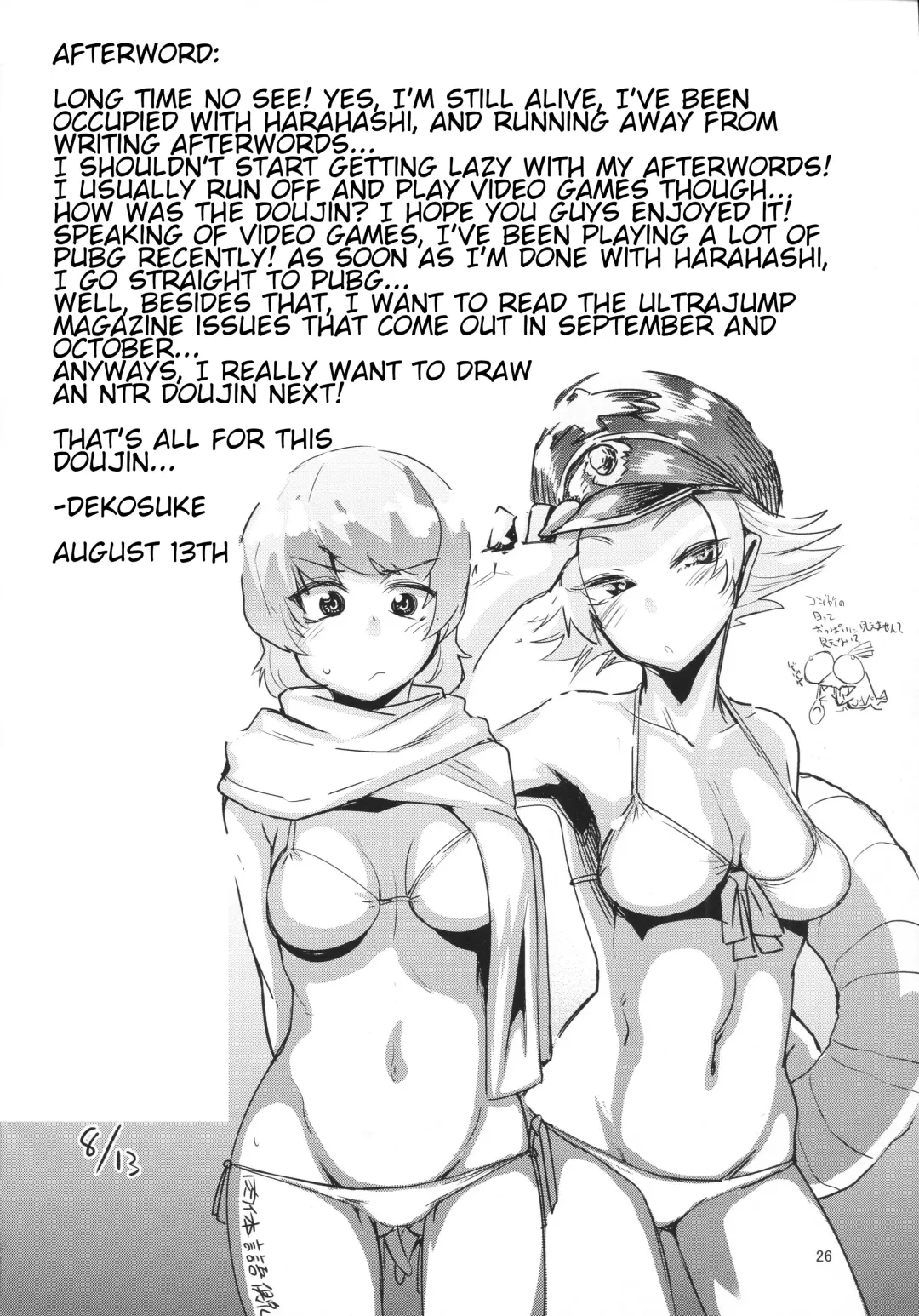 [Dekosuke 18gou] Natsu no Hi Monza Sono Ni Fhentai - Page 25