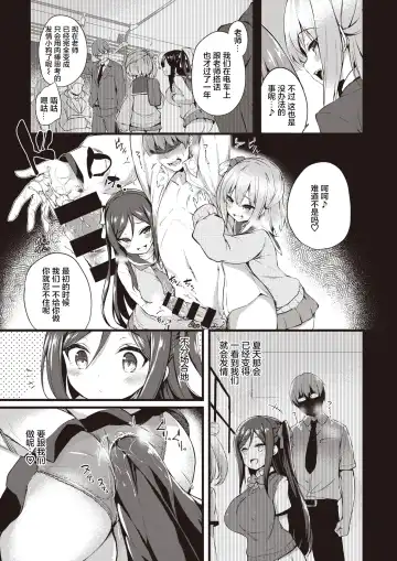 [Tirotata] Sotsugyou Gokko Fhentai.net - Page 3