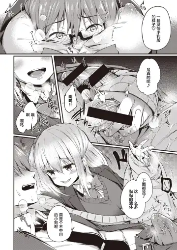 [Tirotata] Sotsugyou Gokko Fhentai.net - Page 6