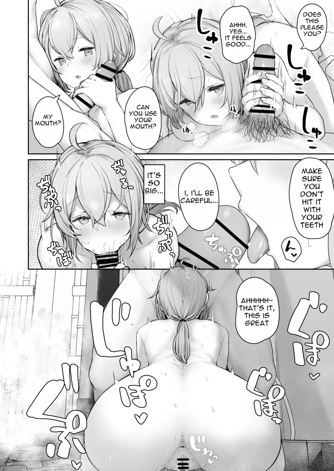 [Tobimura] M200 Fhentai.net - Page 4