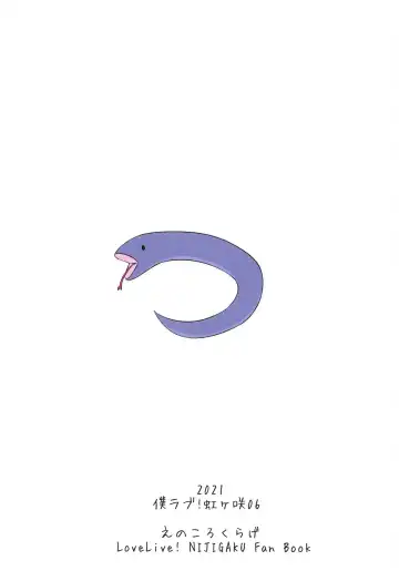 [Nosa] Kakushiteita Kokoro no Oku Fhentai - Page 17