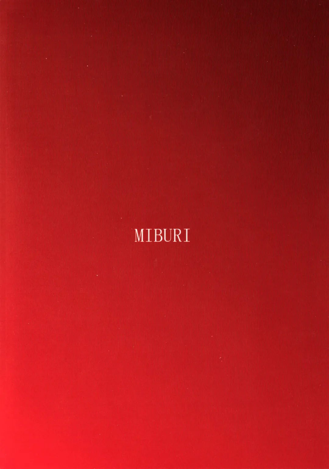 [Izumi Yoshikazu - Miga] DOG PLAY (decensored) Fhentai - Page 18