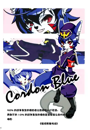 [Izumi Yoshikazu - Miga] DOG PLAY (decensored) Fhentai - Page 15