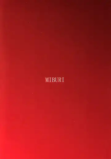 [Izumi Yoshikazu - Miga] DOG PLAY (decensored) Fhentai - Page 18