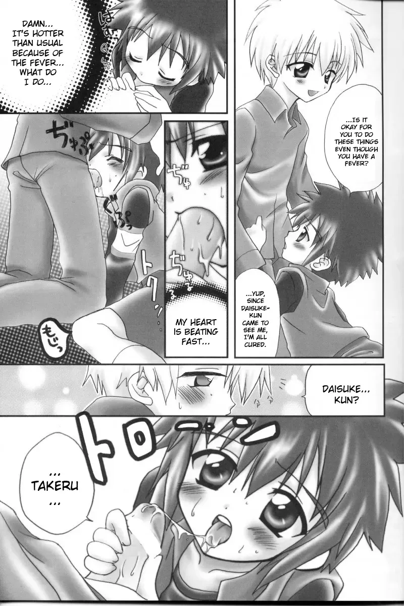 [Sasorigatame] Honey Cap Fhentai - Page 10