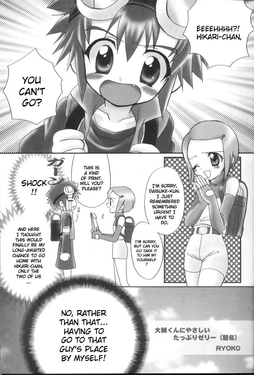 [Sasorigatame] Honey Cap Fhentai - Page 6