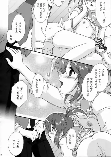 [Fuuga Utsura] Maihime ~Karen~ 5 Pari yori. Fhentai.net - Page 15