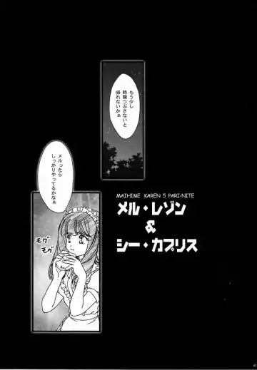 [Fuuga Utsura] Maihime ~Karen~ 5 Pari yori. Fhentai.net - Page 40