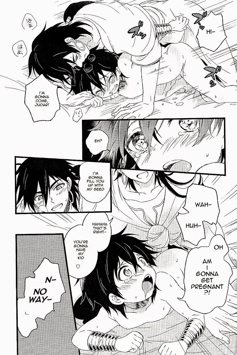 [Pappa] Oyajidomo ni wa Naisho dazo Fhentai.net - Page 29