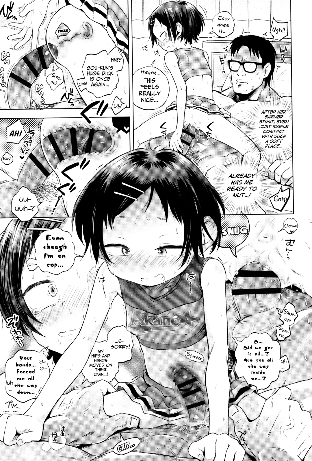 [Ponpon Itai] Icha Cheer Love! Akira-chan | Flirt-Cheer-Love! Go, Akira-chan Fhentai.net - Page 11