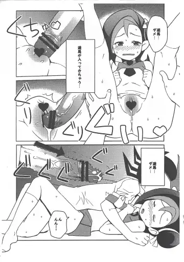 [Tamagoro] Yu-Gi-Oh ZEXAL Kotori-chan Bon Fhentai - Page 9