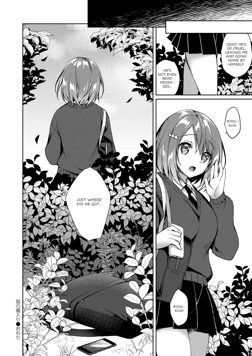 [Sorai Shinya] Kitsune no Mukoiri | Marrying into a Fox's Family Fhentai - Page 32