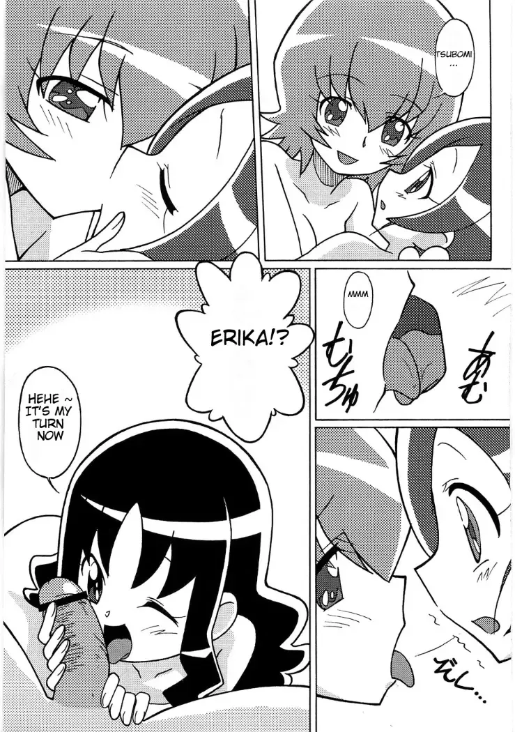 [Shiramayumi] Magejun 26 Fhentai.net - Page 17