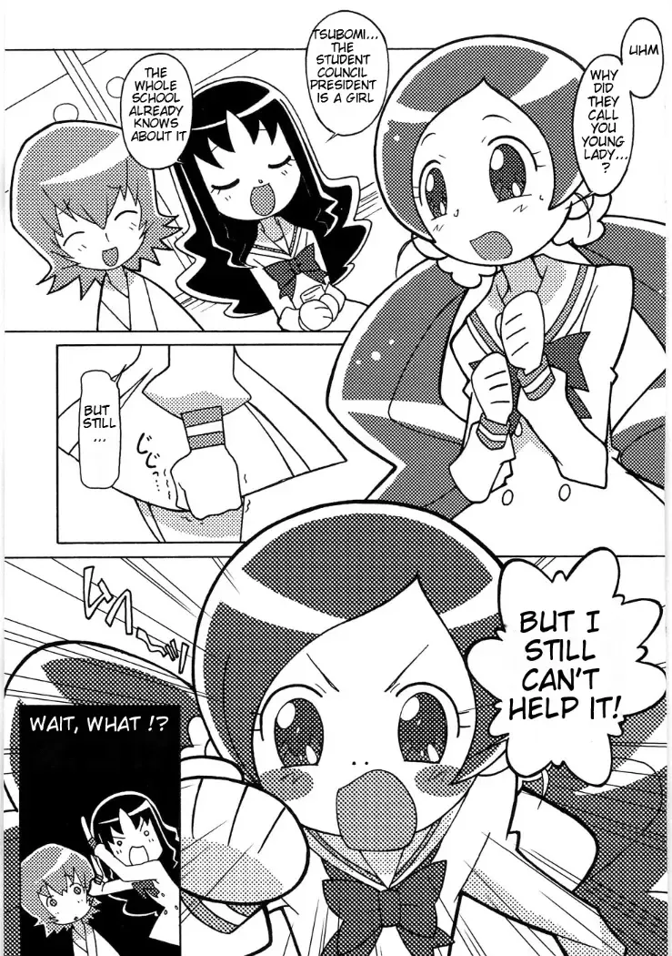 [Shiramayumi] Magejun 26 Fhentai.net - Page 3