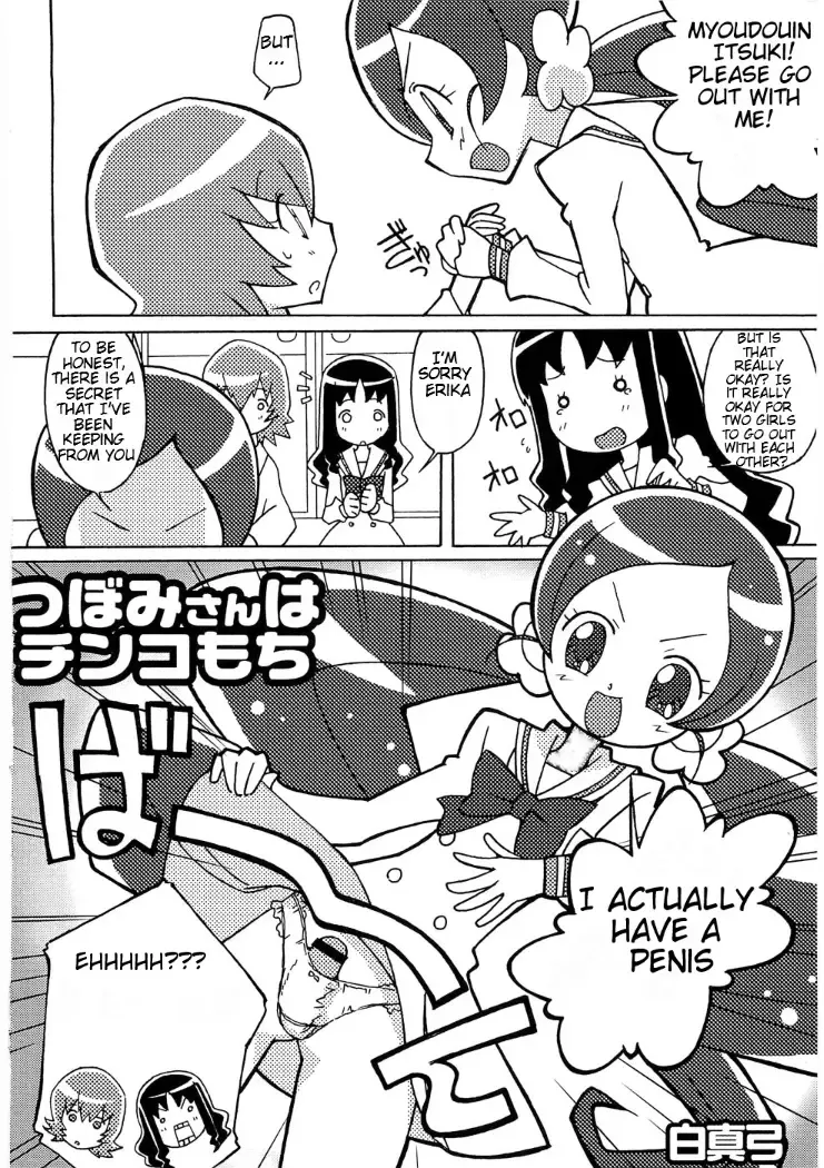 [Shiramayumi] Magejun 26 Fhentai.net - Page 4