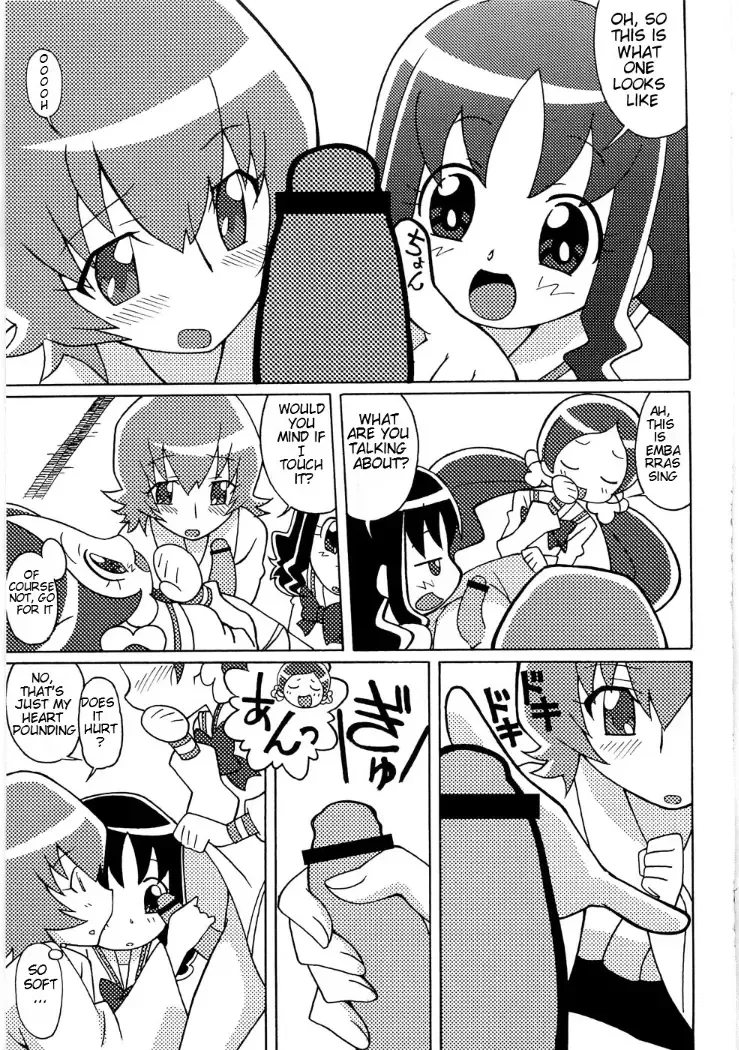 [Shiramayumi] Magejun 26 Fhentai.net - Page 5