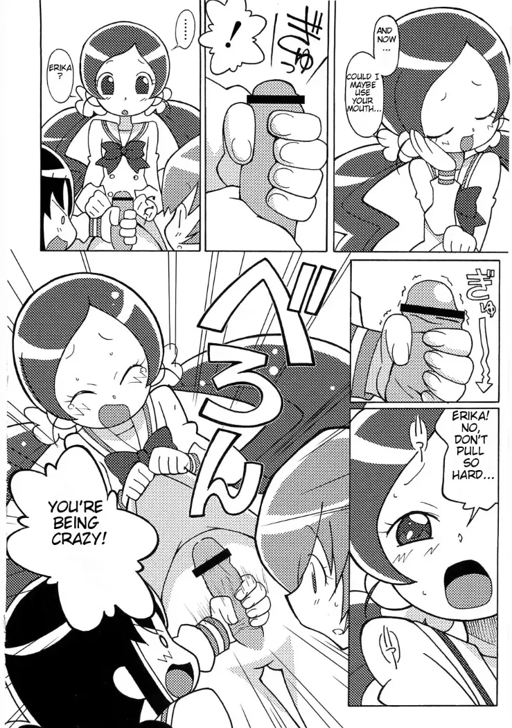 [Shiramayumi] Magejun 26 Fhentai.net - Page 6