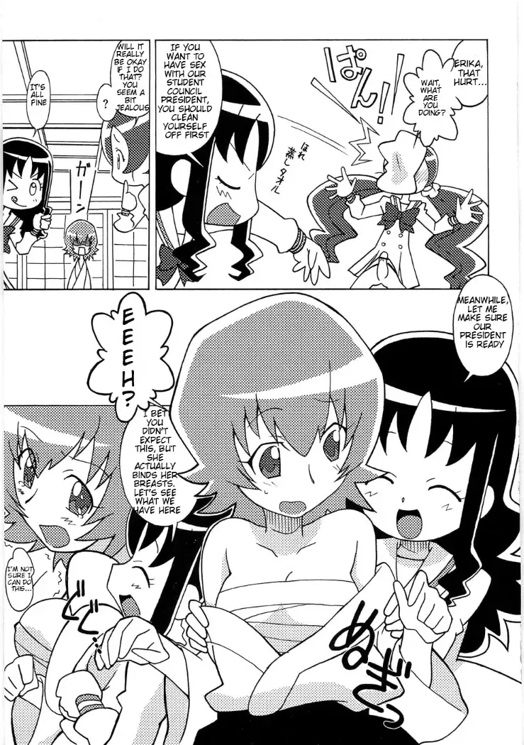 [Shiramayumi] Magejun 26 Fhentai.net - Page 7