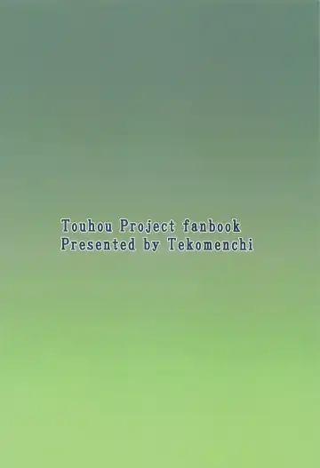 [Techi] Moriya no Miko no Ura Houshi Fhentai - Page 30