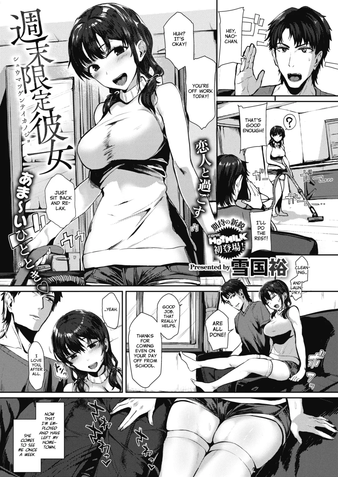 Read [Yukiguni Yuu] Shuumatsu Gentei Kanojo | Weekend Limited Girlfriend - Fhentai.net