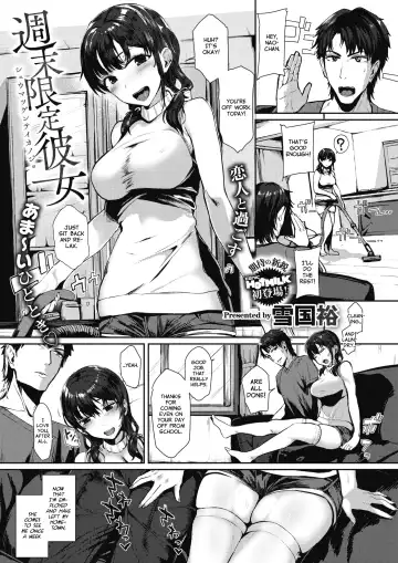 [Yukiguni Yuu] Shuumatsu Gentei Kanojo | Weekend Limited Girlfriend - Fhentai.net