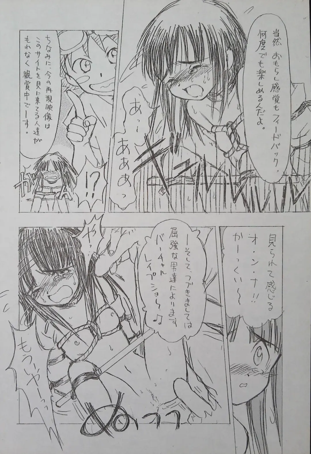 [Arima Keitarou - Kuroinu Juu] ED -EDWARD WONG HAU PEPELU TIVRUSKY IV- Fhentai - Page 20