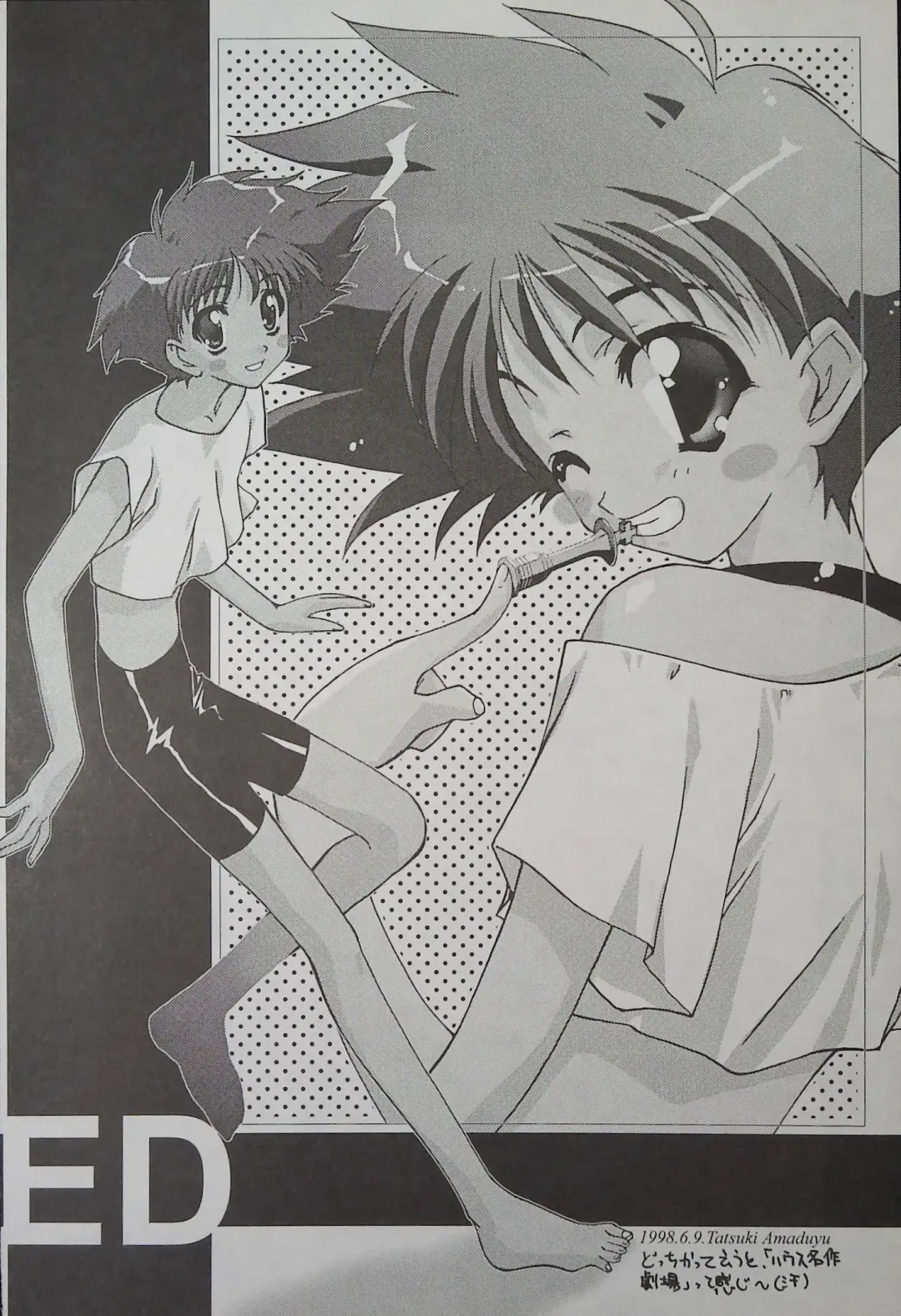 [Arima Keitarou - Kuroinu Juu] ED -EDWARD WONG HAU PEPELU TIVRUSKY IV- Fhentai - Page 8