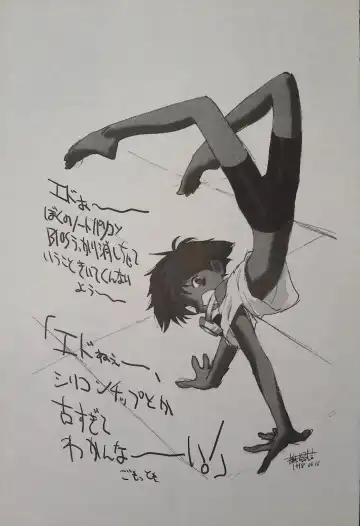 [Arima Keitarou - Kuroinu Juu] ED -EDWARD WONG HAU PEPELU TIVRUSKY IV- Fhentai - Page 11